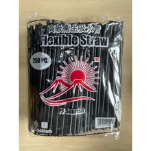 STRAW FLEXIBLE Black 250pcs/pack