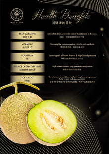 MAS MELON Japanese Cultivation ''Organic Harvest''