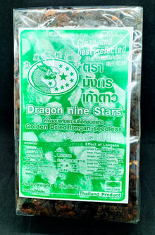 Longan Black Paste Thai 1kg/pack