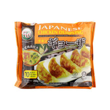 DUMPLING CHICKEN Japanese Figo 10pcs 200g/pack