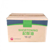 SHORTENING GREEN HighQuality LamSoon 16kg/box