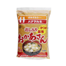 SHIRO MISO Dashi Iri Okasan Japan 1kg/pack