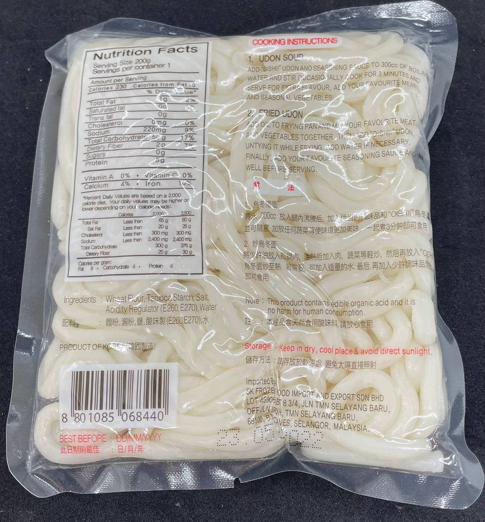 MEE/Noodles Instant UDON Japanese 200g/pack