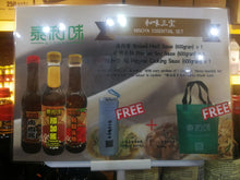 Nisoya ALL PURPOSE COOKING SAUCE 600g/bottle