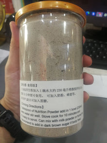 Yang Sheng Fen 养生粉 450g/bottle