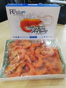 PRAWN COOKED TIGER 40-50no/pack