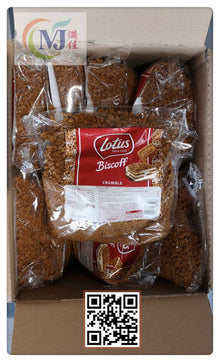 BISCOFF CRUMBLES Lotus 750g/pack