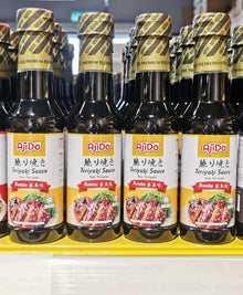 TERIYAKI Bonito AjiDo
