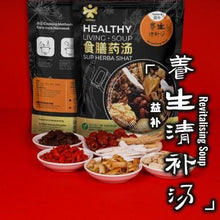 活血汤