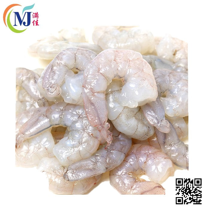 PRAWN MEAT WHITE Peeled PUD